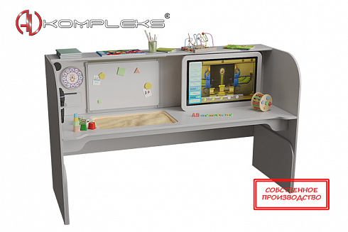 Профессиональный интерактивный стол для детей с РАС «AVKompleks РАС Light 4»